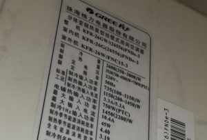 怀安格力空调维修电话是多少