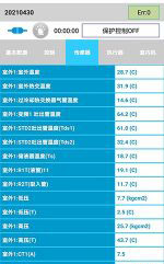 怀安中央空调维修电话是多少