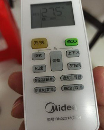 怀安空调遥控器打不开